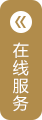 廣東開蘭面粉有限公司