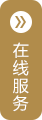 廣東開蘭面粉有限公司