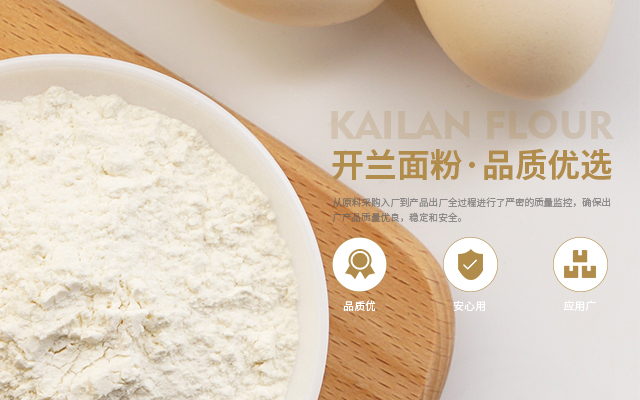 低筋面粉,高筋面粉,面粉生產廠家